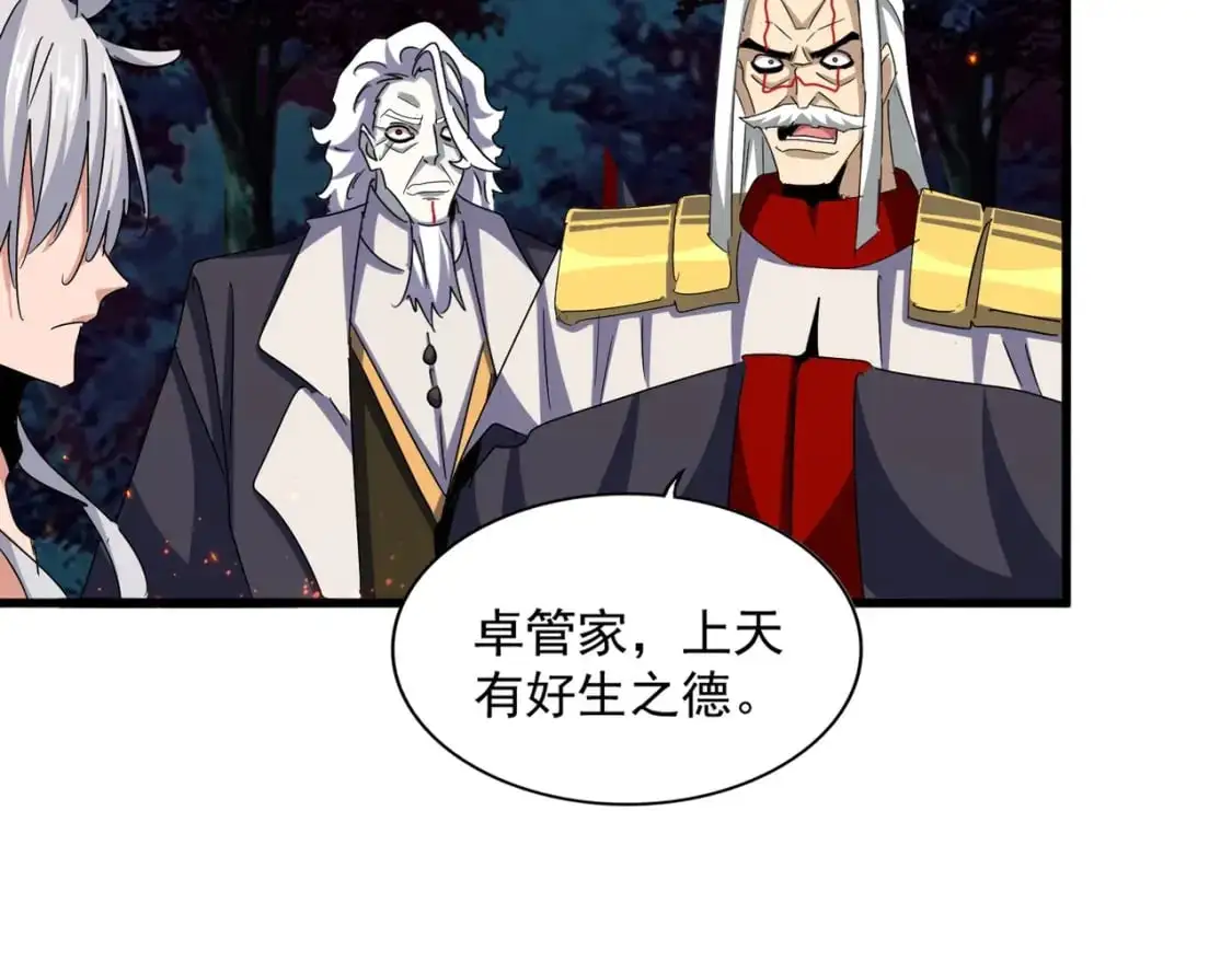 第451话 挖坟掘墓20