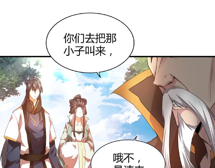 第15话 莫欺少年穷128