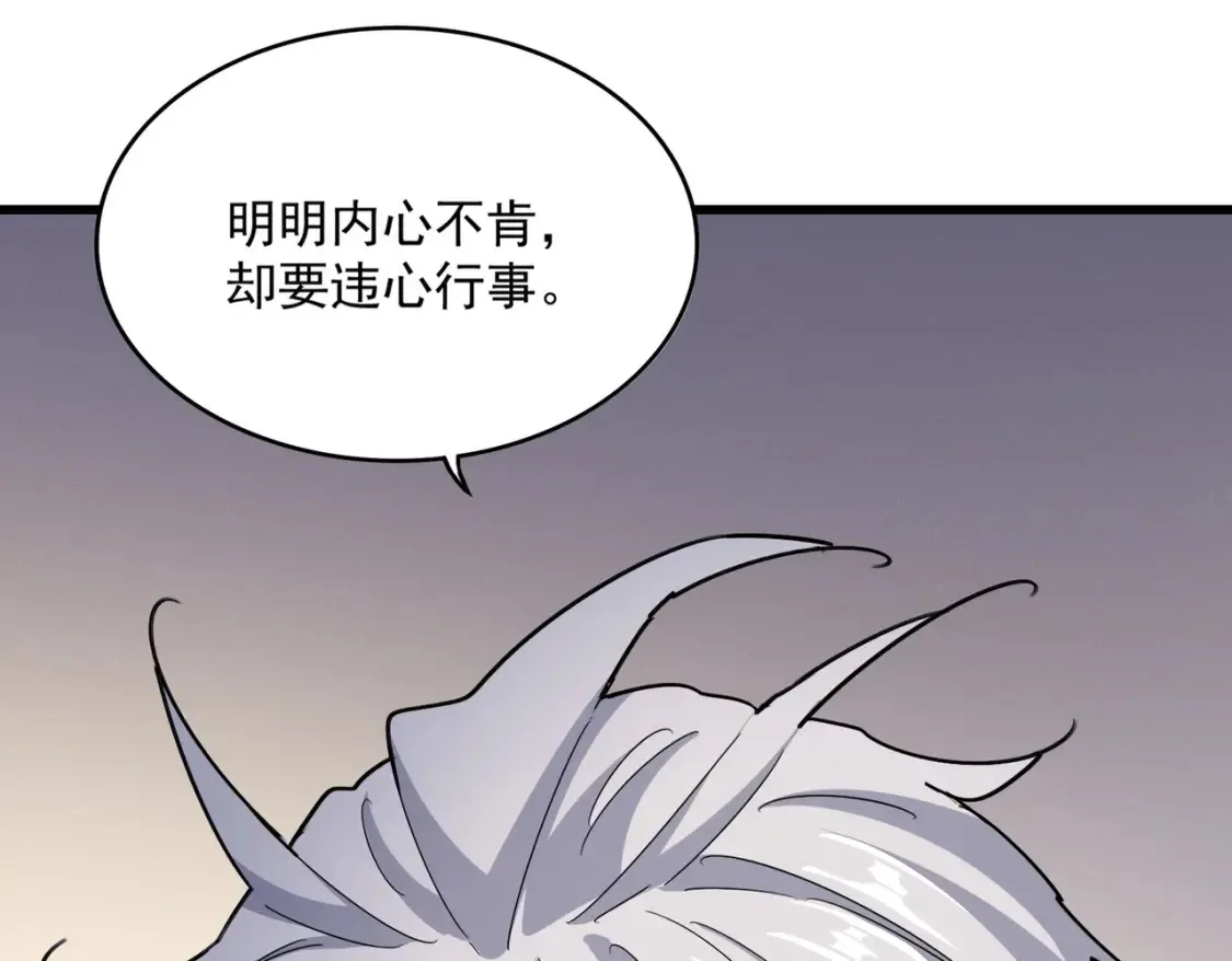 第499话 跨服对白79