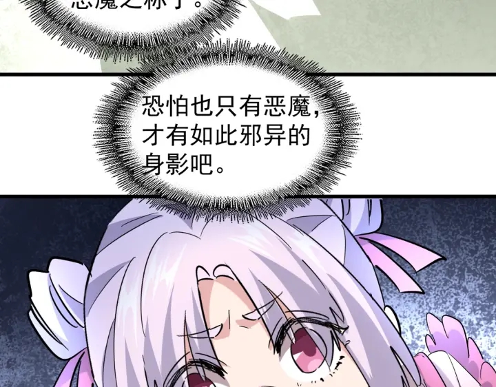 第192话 葫芦里的是....103