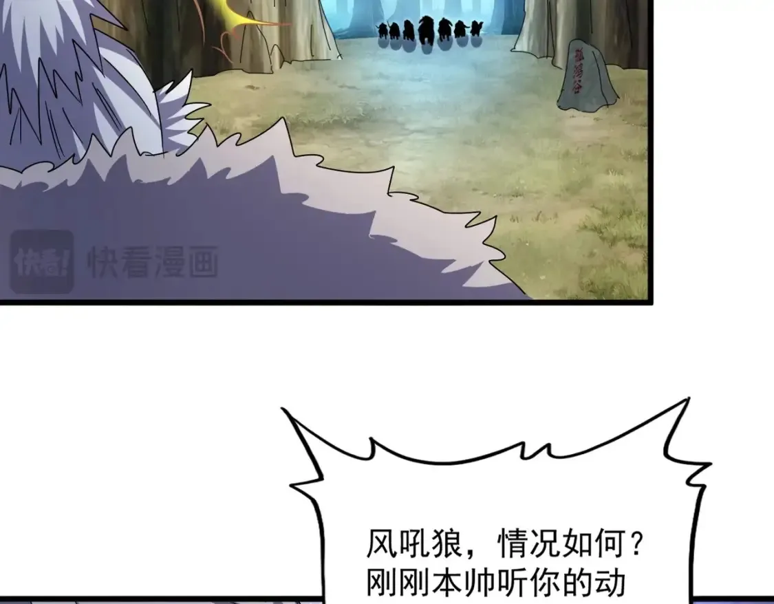 第497话 困兽44