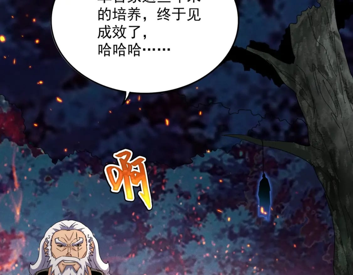 第450话 狂风骤雨50