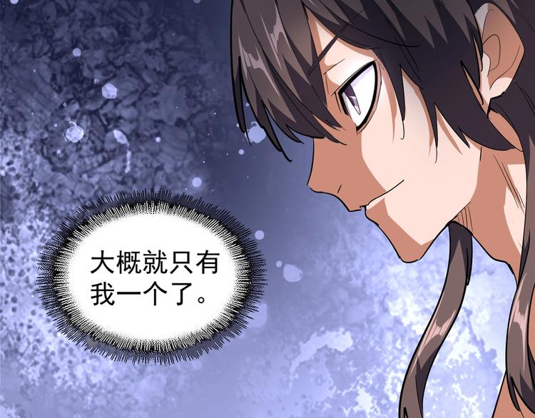 第141话 这小子！99