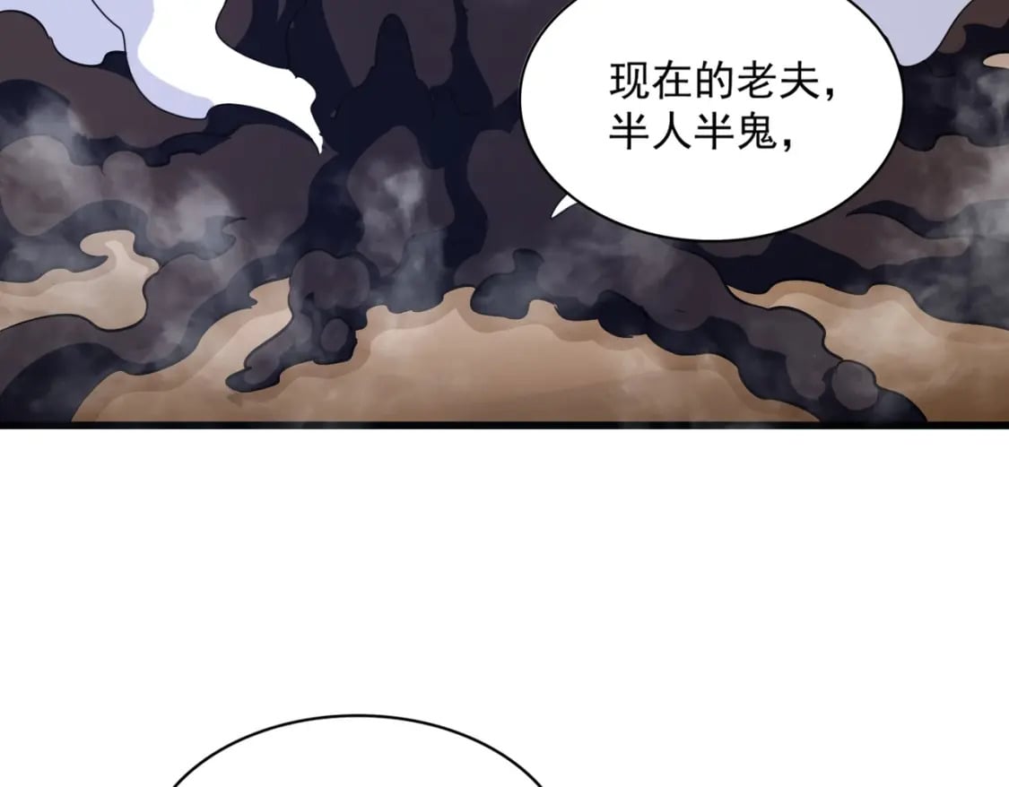 第407话 对手挺强45