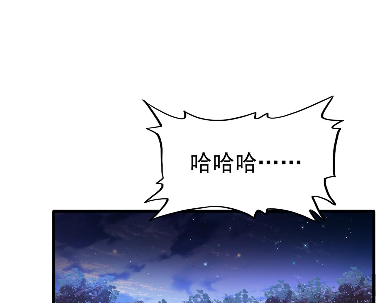 第313话 威慑119