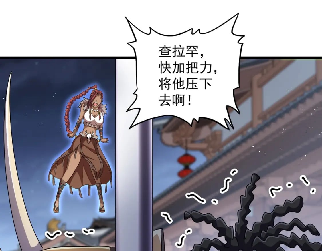 第425话 碾碎14