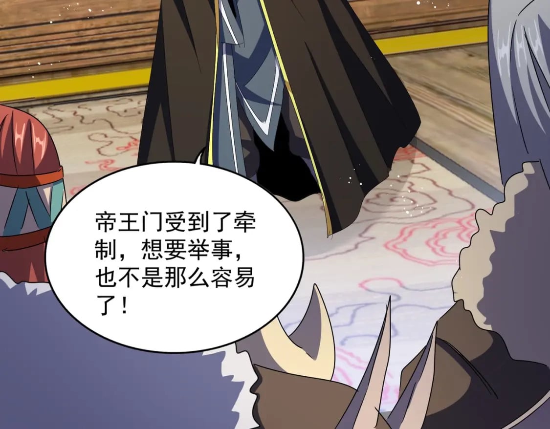 第422话 飞龙在天41