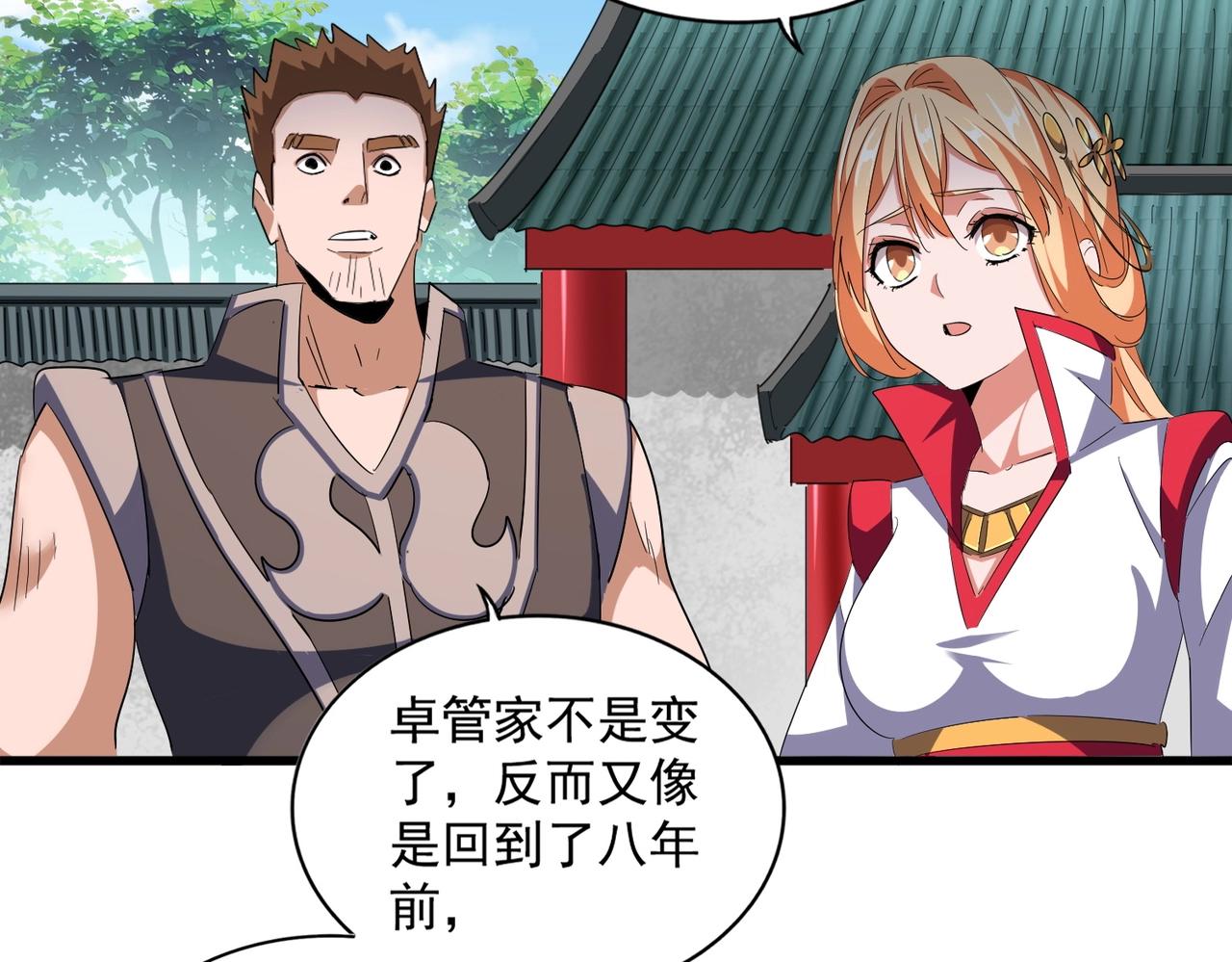 第306话 他更急了！67
