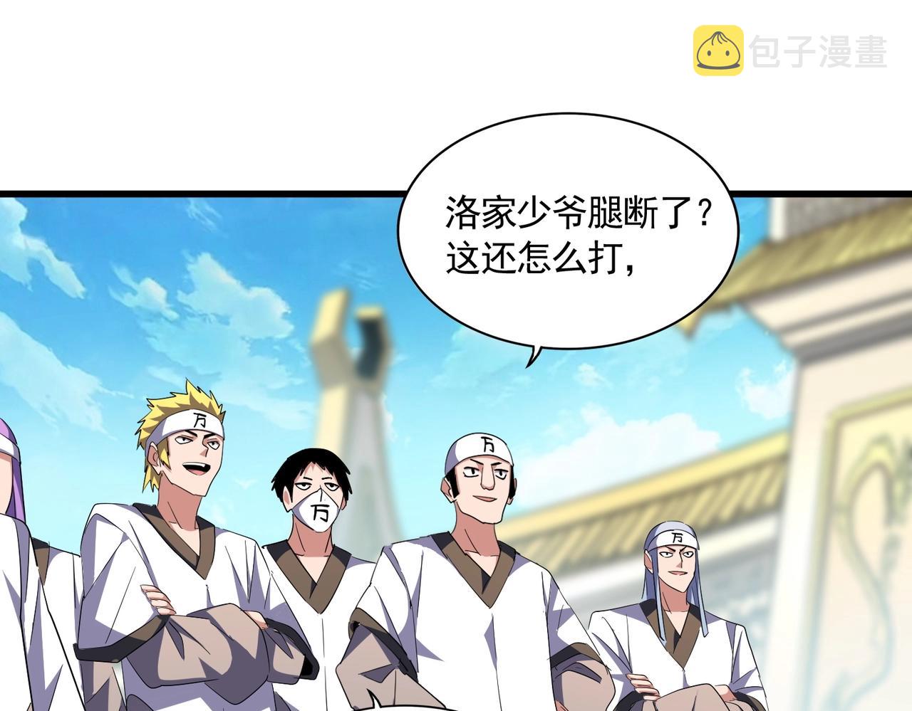 第302话 呵.女人.90