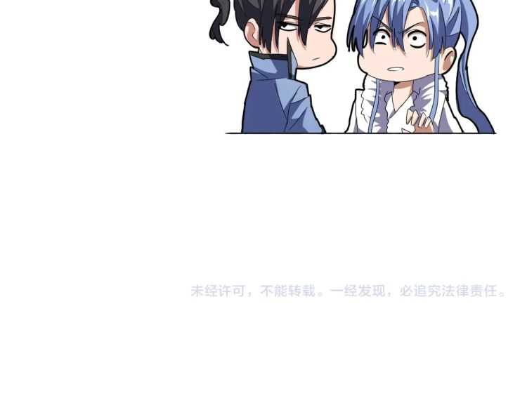 第148话 狠辣之人124