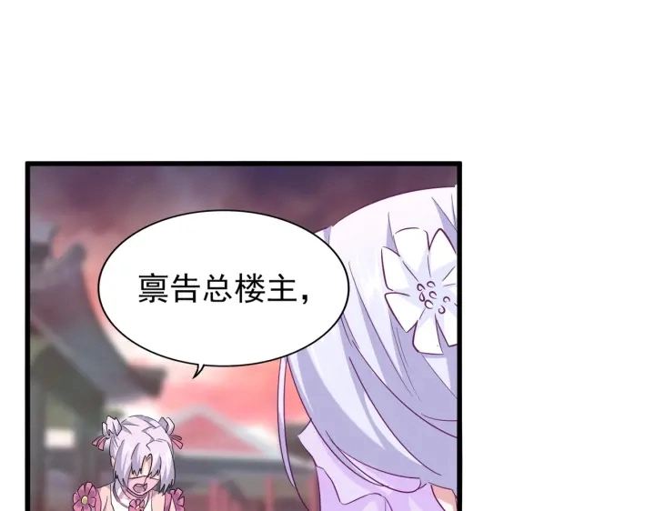 第200话 无法停下的脚步40