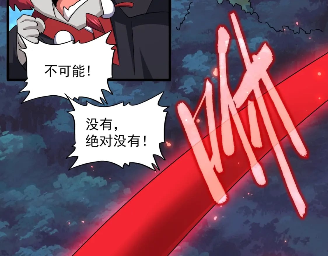 第377话 新臂44