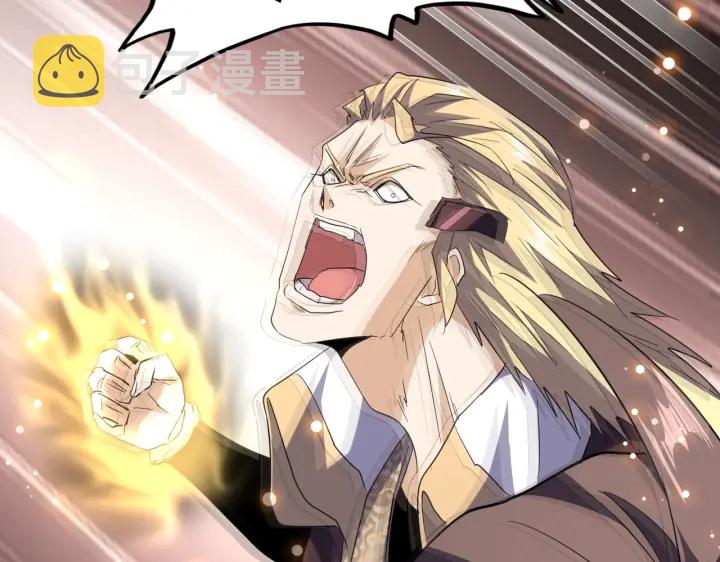 第195话 奇耻大辱！83