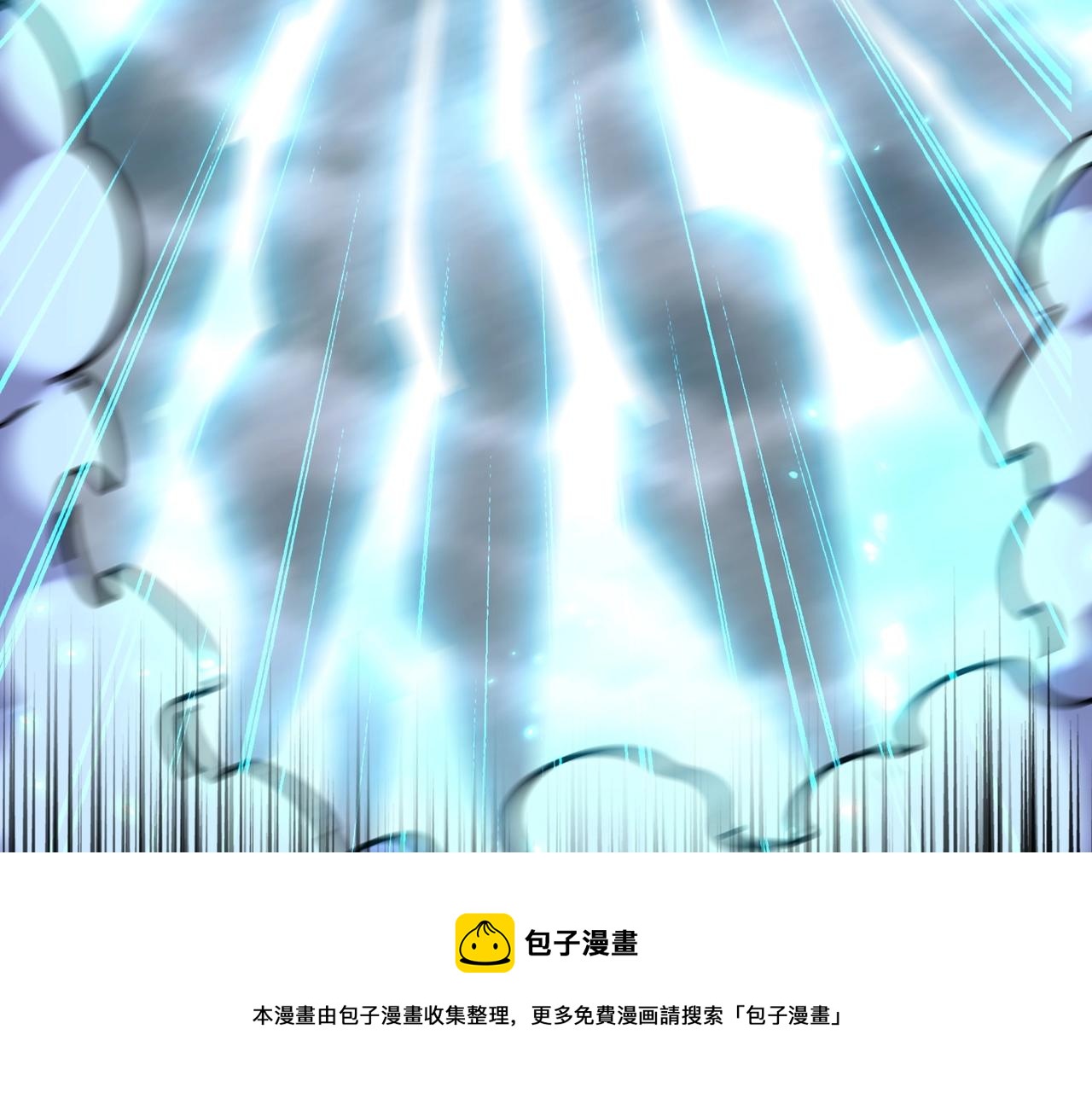 第275话 雷阵110