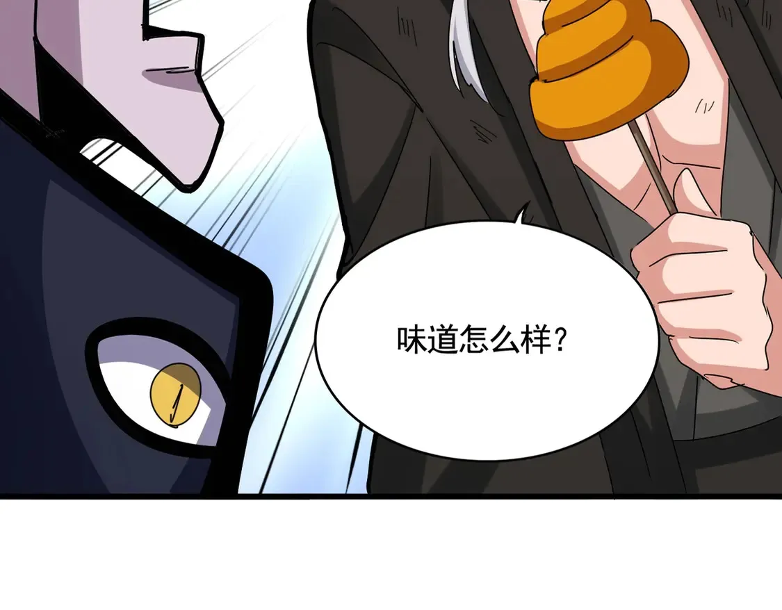 第517话 可爱捏20