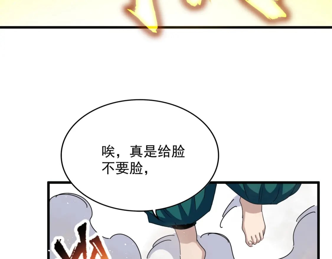 第440话 好鸟！17