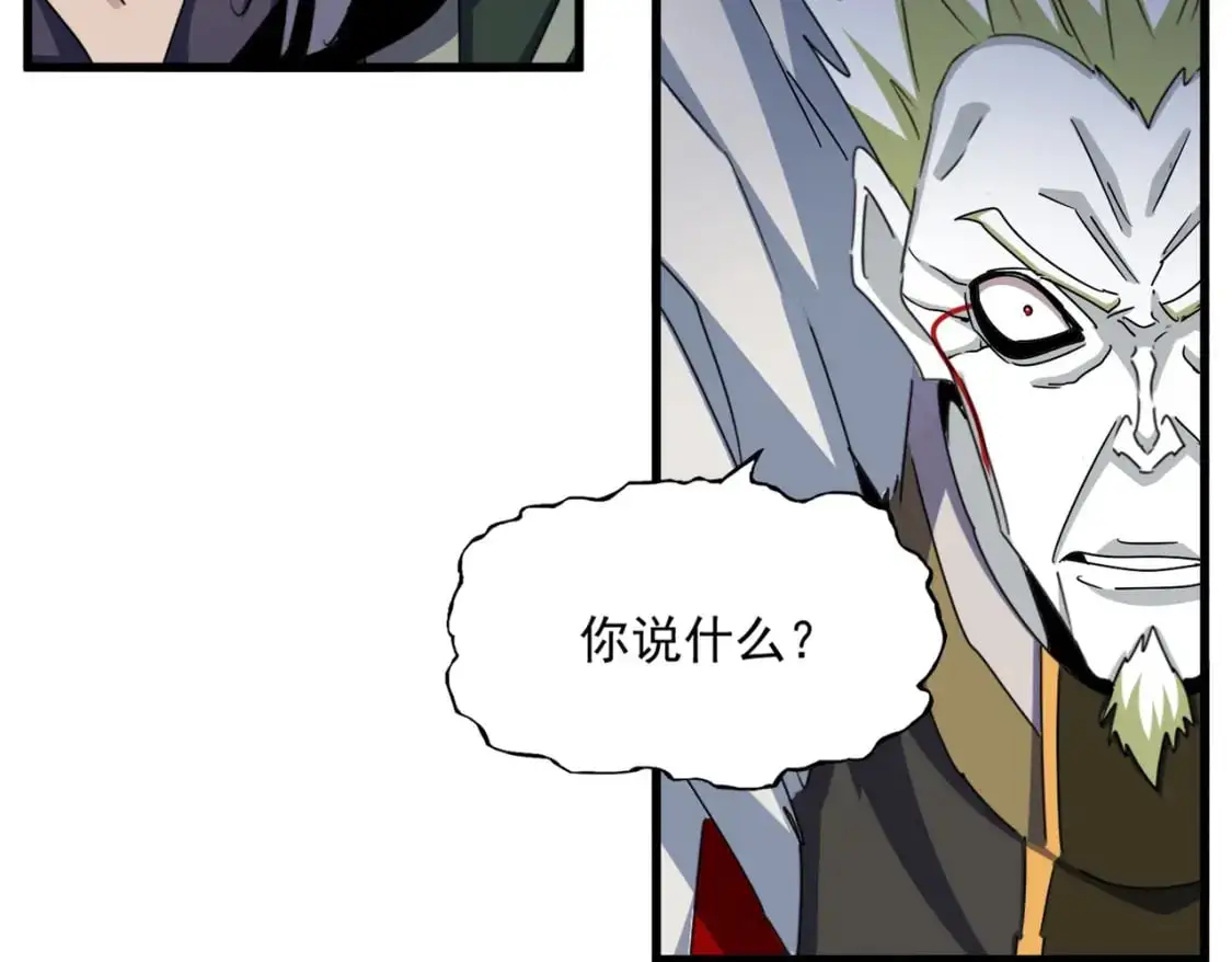 第464话 无辜大男孩49