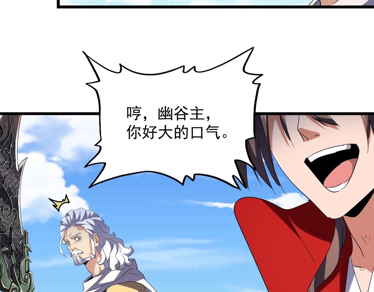 第239话 后会有期12