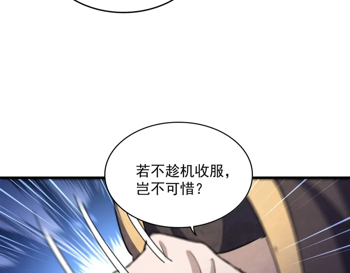 第460话 准备突围60