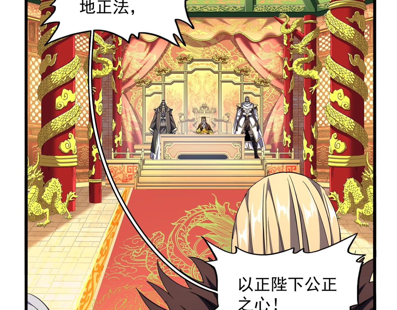 第252话 联合100