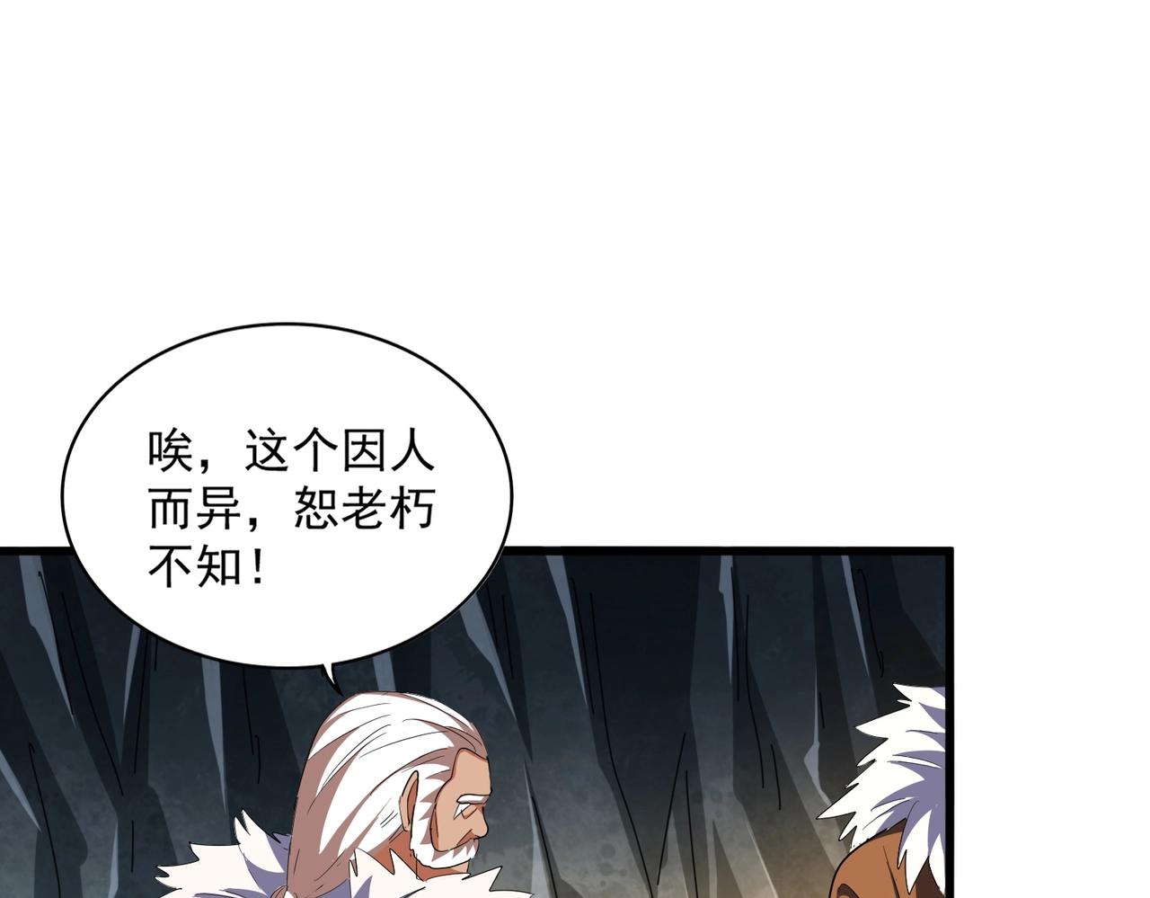 第313话 威慑71