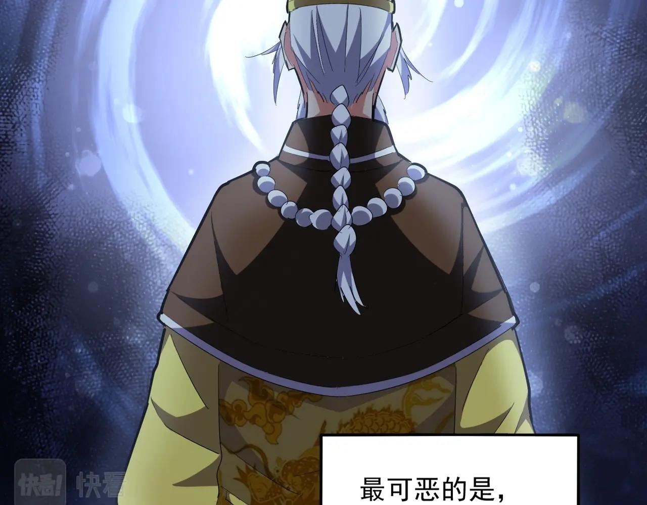 第253话 皇帝的支持20