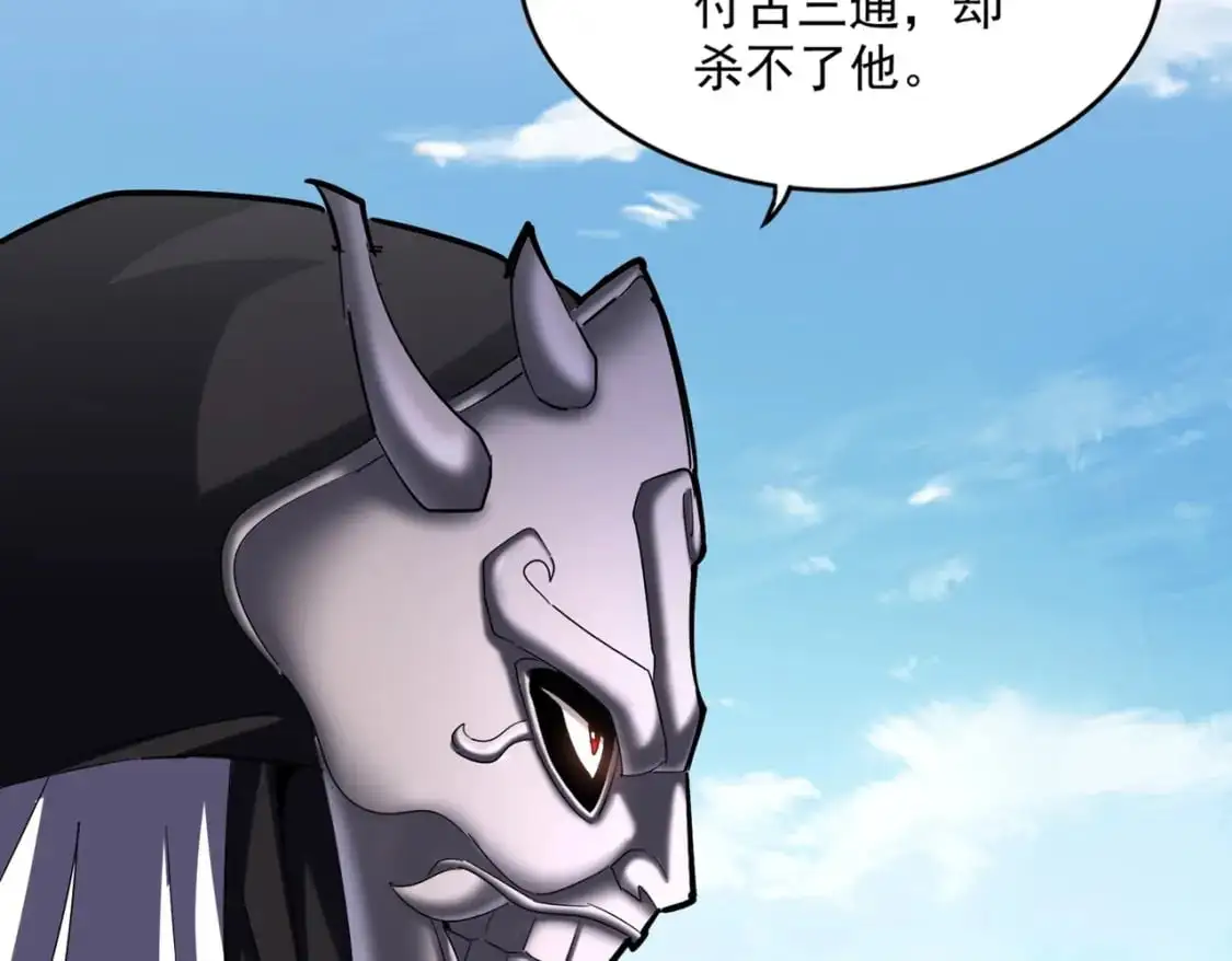 第475话 又能打又能奶是吧59