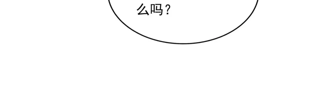 第423话 握在手中的帝国70