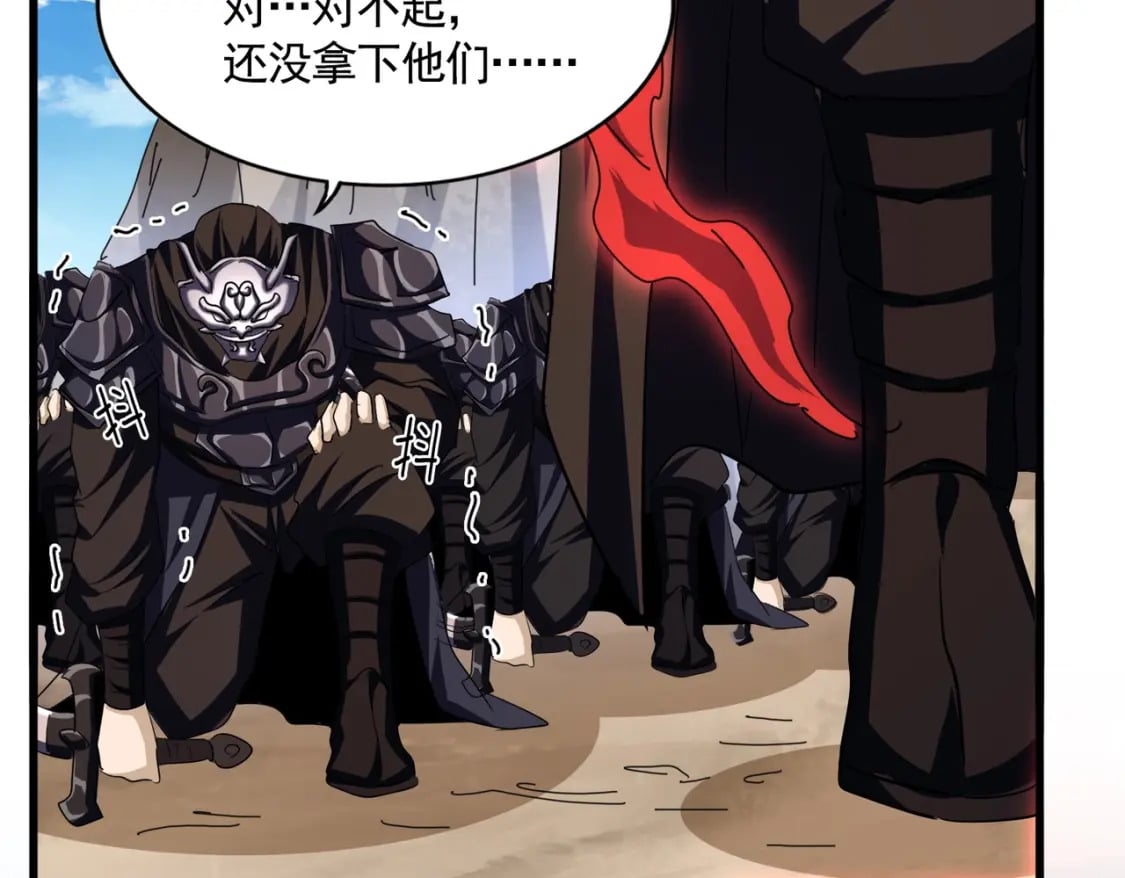 第406话 好强的对手！85