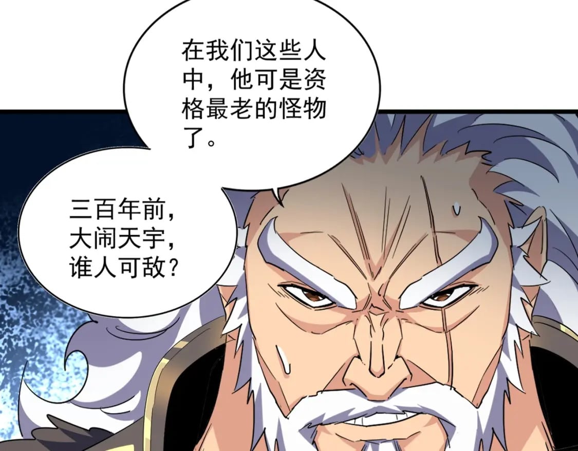 第374话90