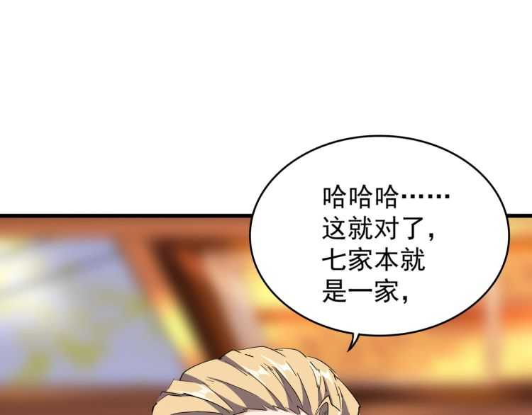 第140话 对上了107