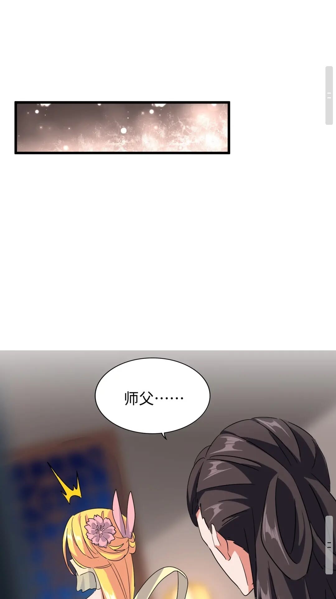 第131话 女人们的困境34