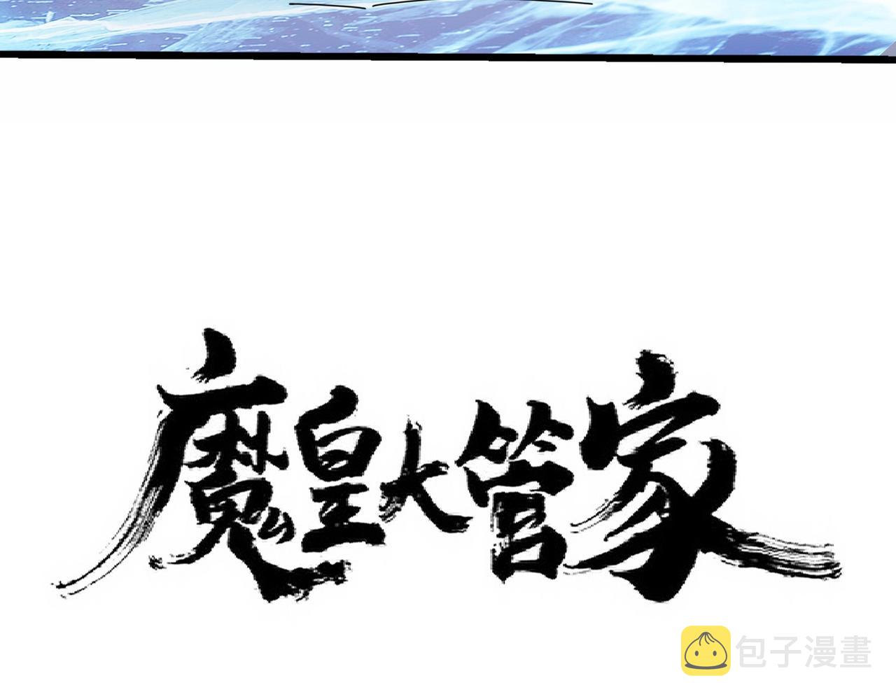 第247话 求生不得7