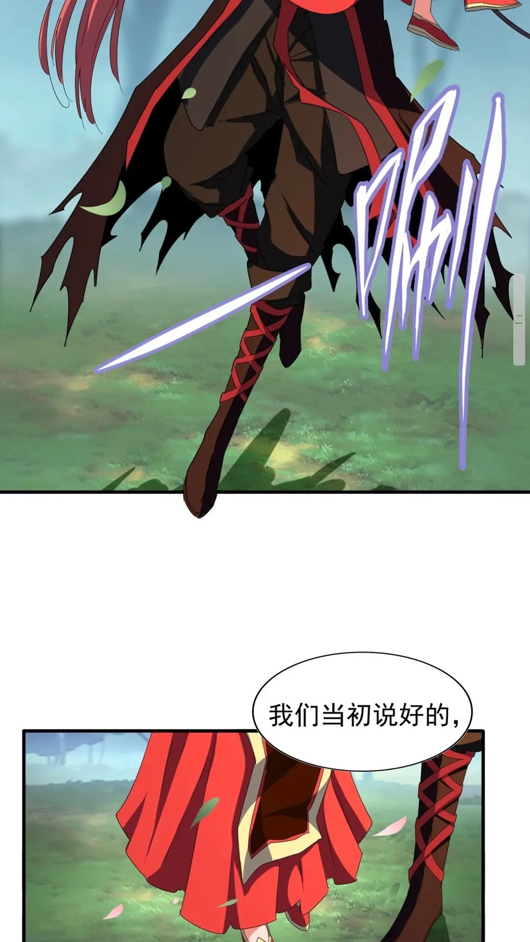 第100话 承诺30