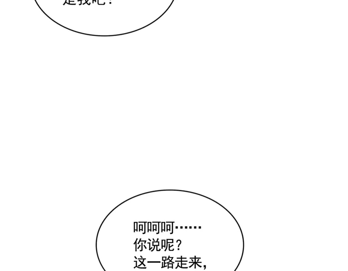 第394话 天下苍生关老子屁事41