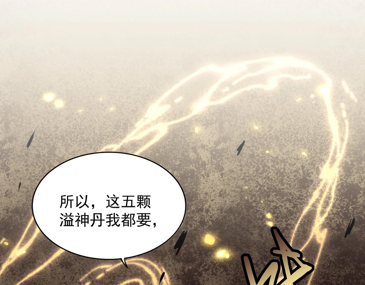 第316话 逆子...42