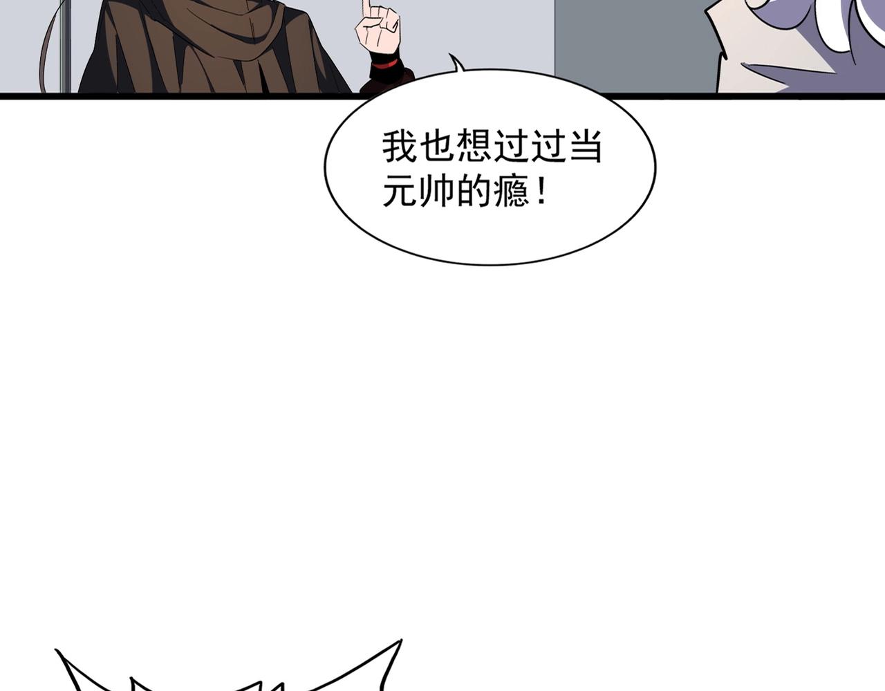 第301话 你走吧卓凡！！19