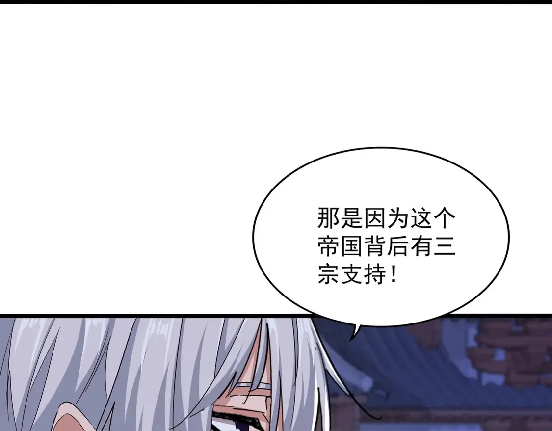 第533话 无情最是帝王家87