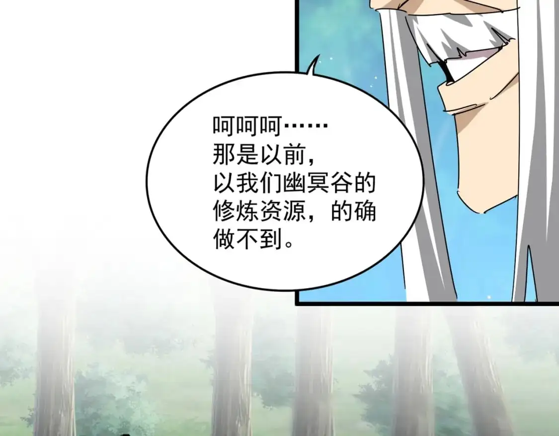 第477话 策反中52