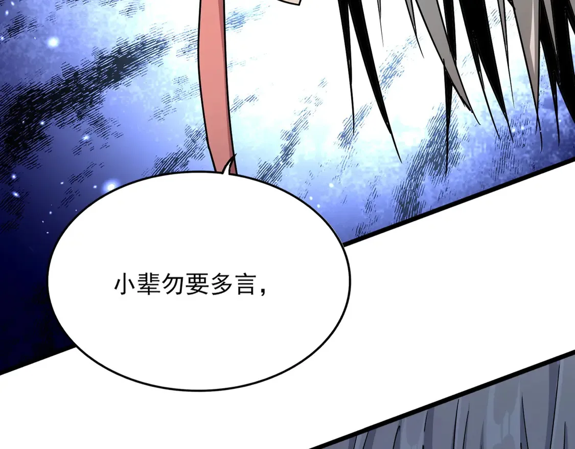 第524话 我早知道4