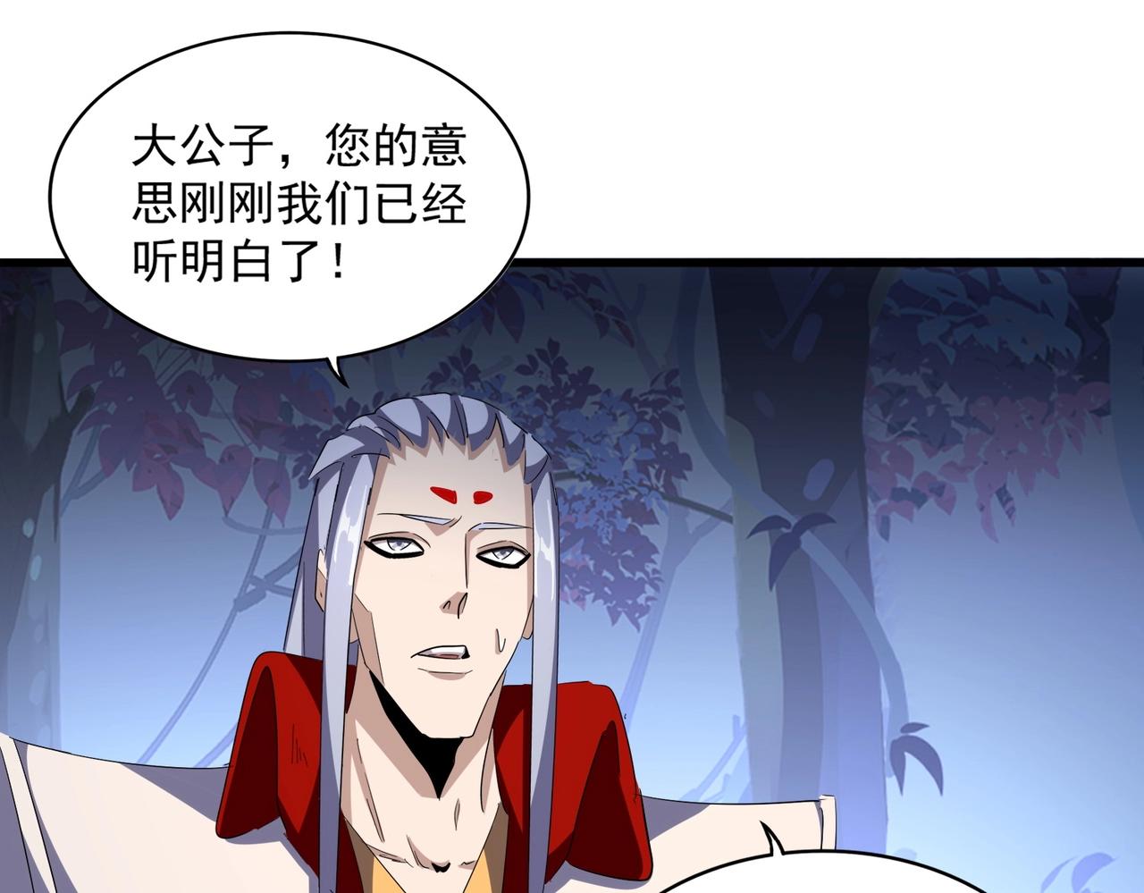 第332话 命运的转动61