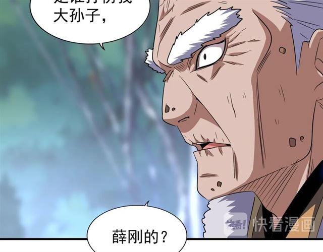 第84话 灭门之灾??32