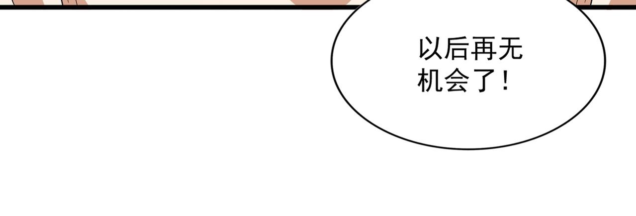 第317话 融合计27