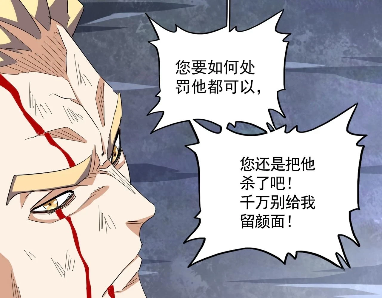 第351话 逃出升天119