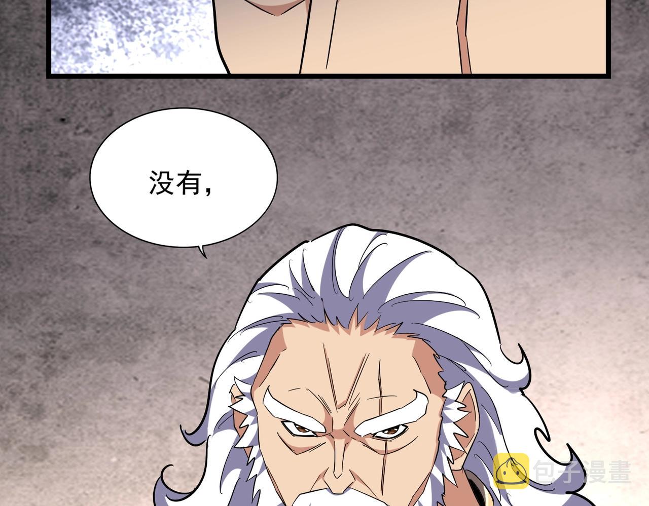 第260话 又是这颗蛋51