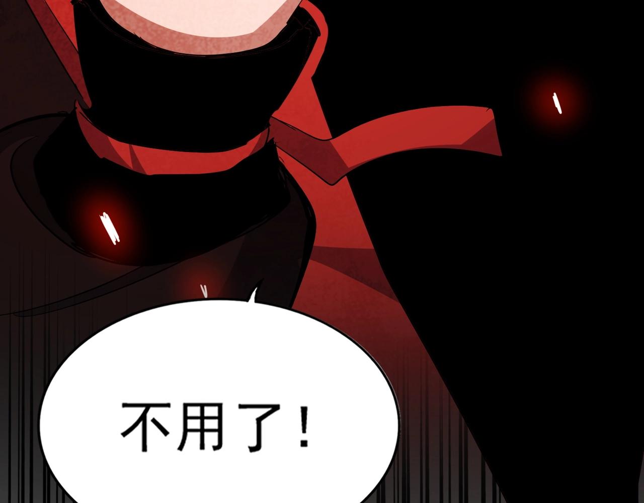 第304话 弱点135