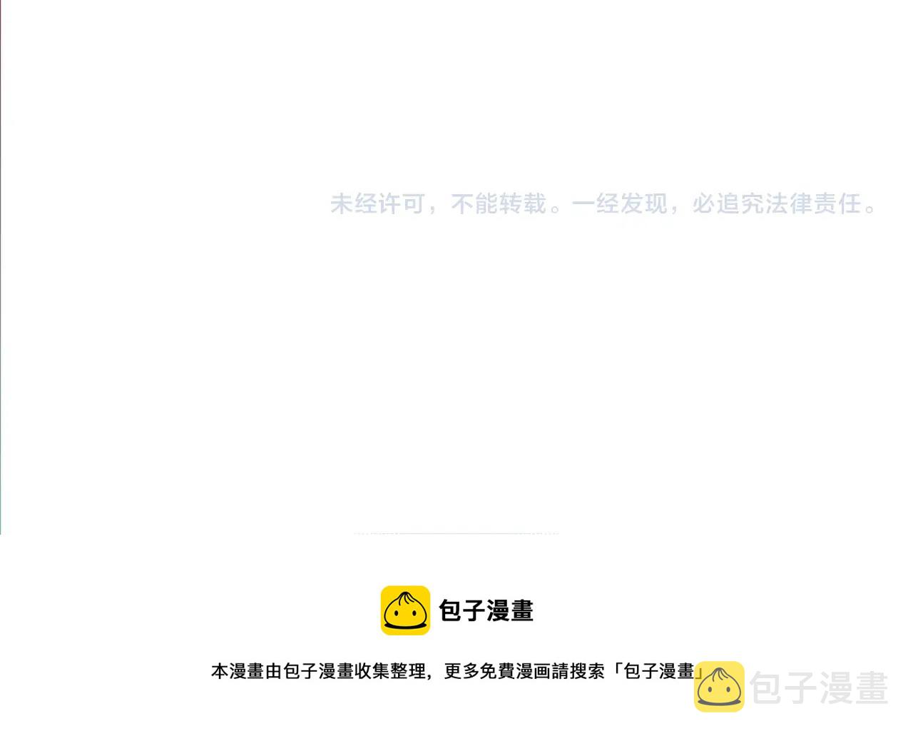 第247话 求生不得118