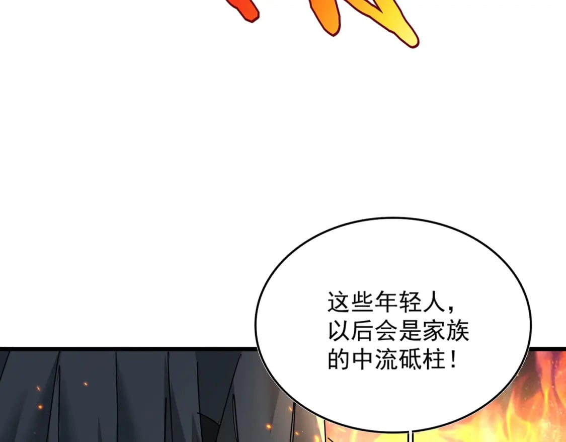 第450话 狂风骤雨48