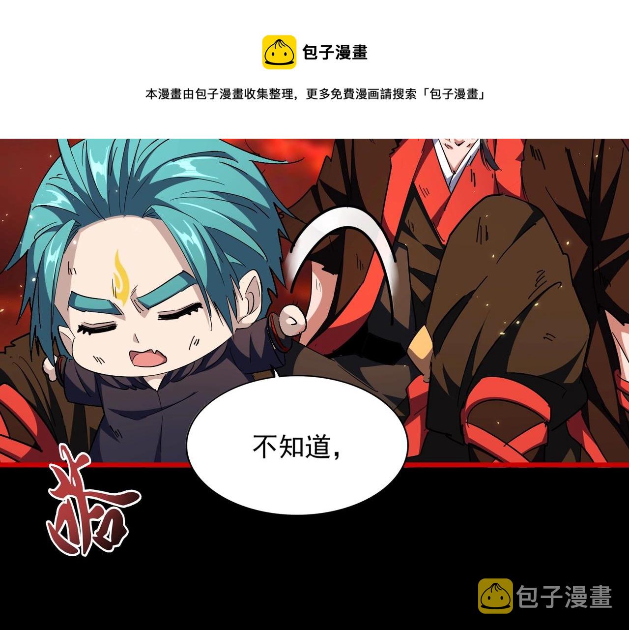 第281话 落难二人组70