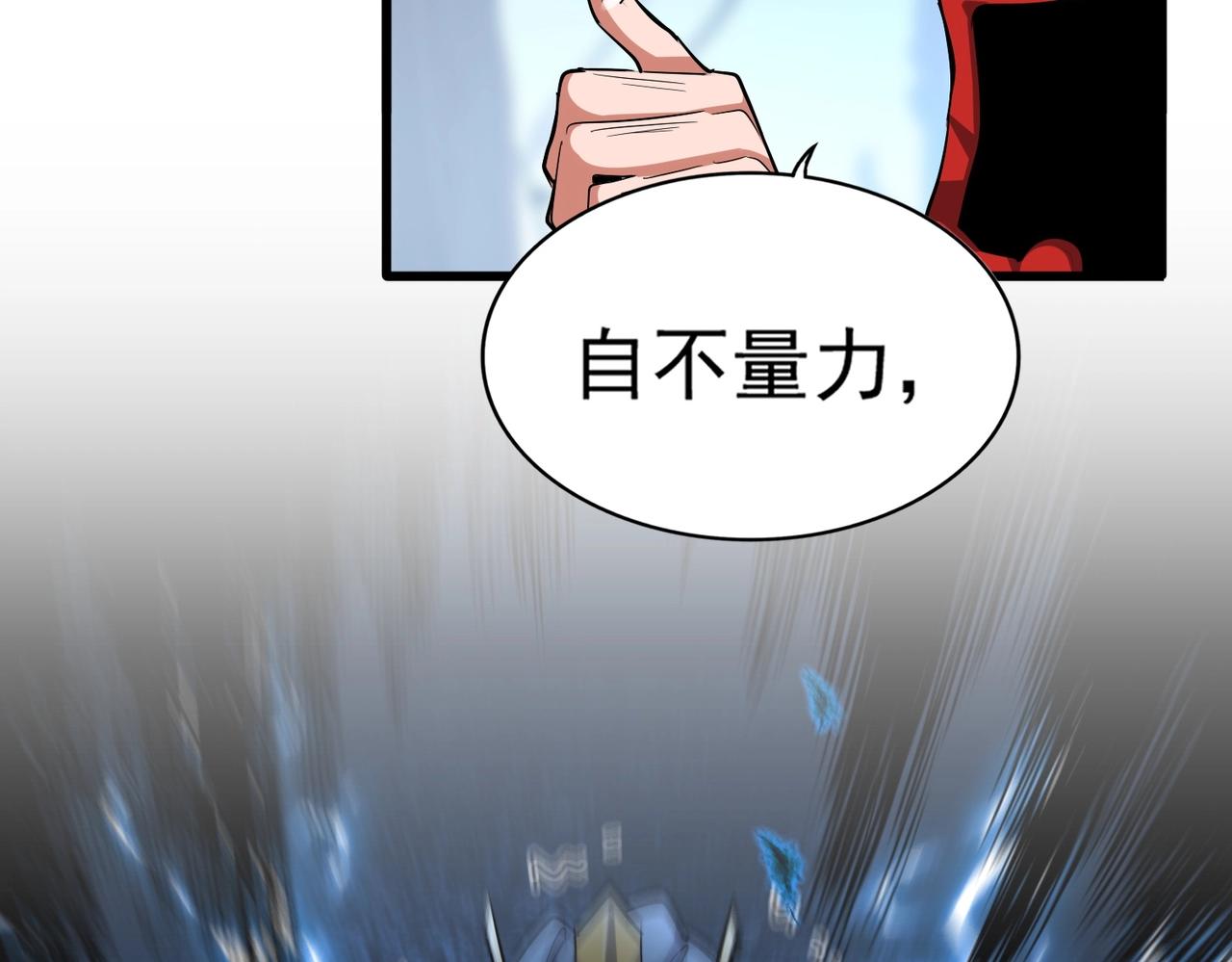 第342话 都走吧55